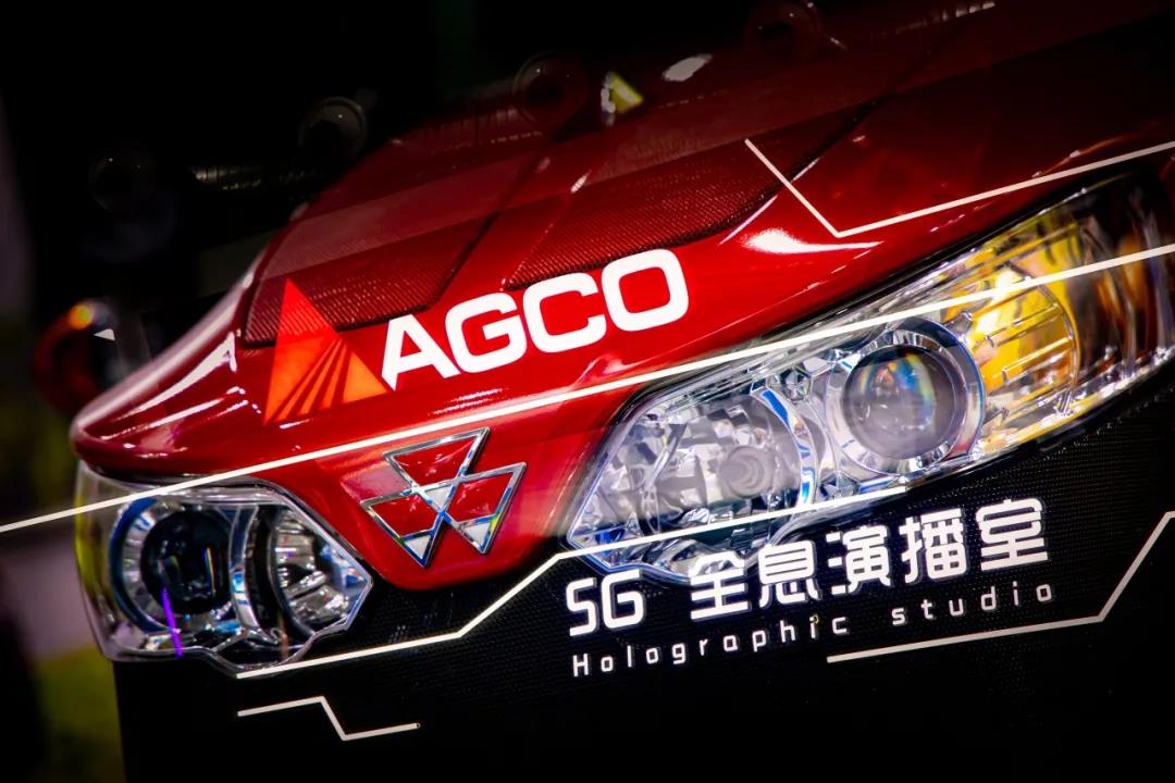 爱科农业机械AGCO