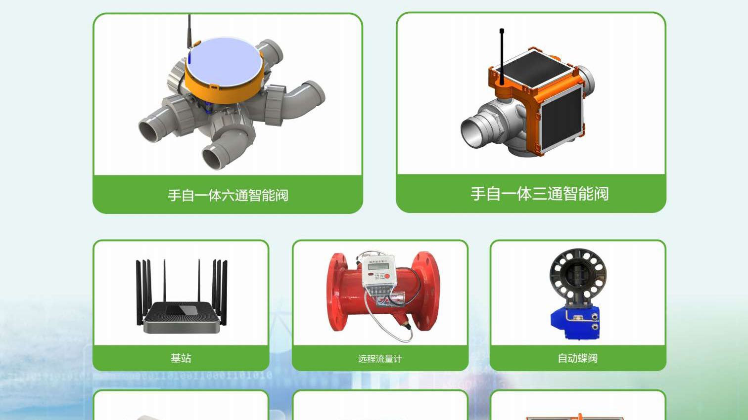 产品展示(1).jpg